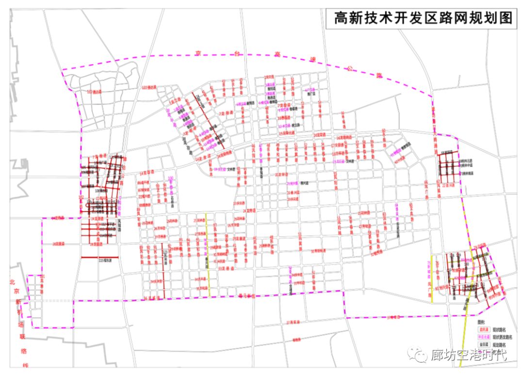 涉及廊坊市区,万庄,九州,临空经济区,龙河等地,900余条道路规划图来了