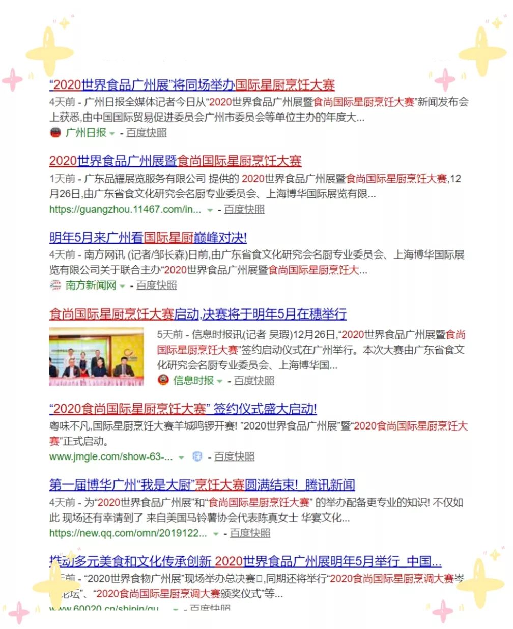 香港2020年5月GDP_2020香港gdp排名图表(3)