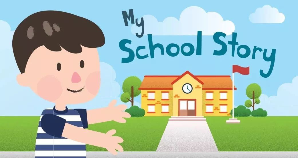 睡前英语故事 | my school story 我学校的故事