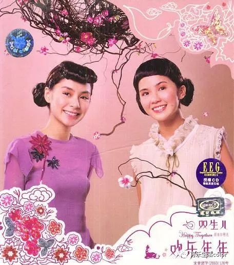 恭喜发财刘德华简谱_刘德华恭喜发财动图(3)