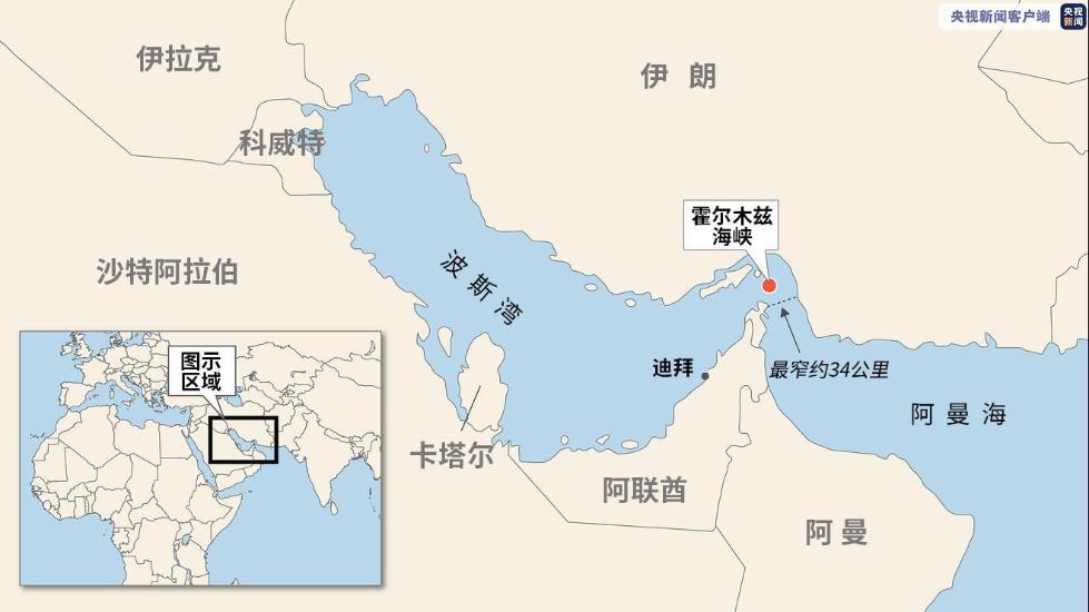 海湾局势陡然升级全球油价飙涨霍尔木兹海峡或成焦点区域