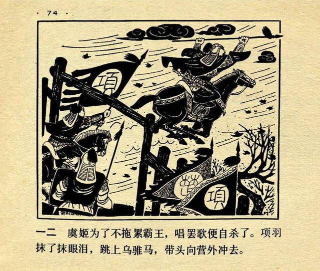 成语画虎类什么成语_成语故事简笔画