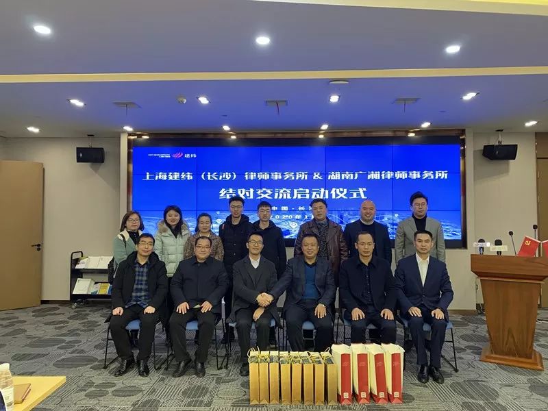 湖南律师事务所排名_湖南群龙律师事务所(2)