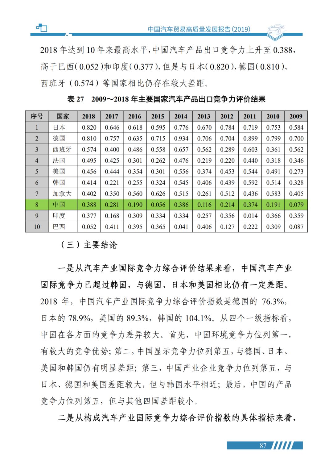 什么时间开始白天一天比一天短 f3468ec5ad694531b82c619c91c53c39.jpeg