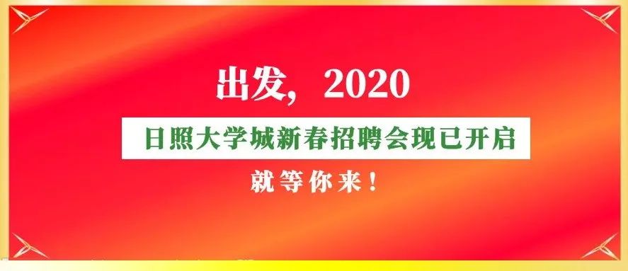 日照港招聘_2016年日照港集团有限公司员工招聘拟录用人员名单(3)