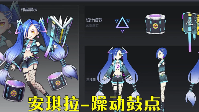 玩家自制7款创意皮肤,甄姬成巫女,小乔水手服,安琪拉不良少女