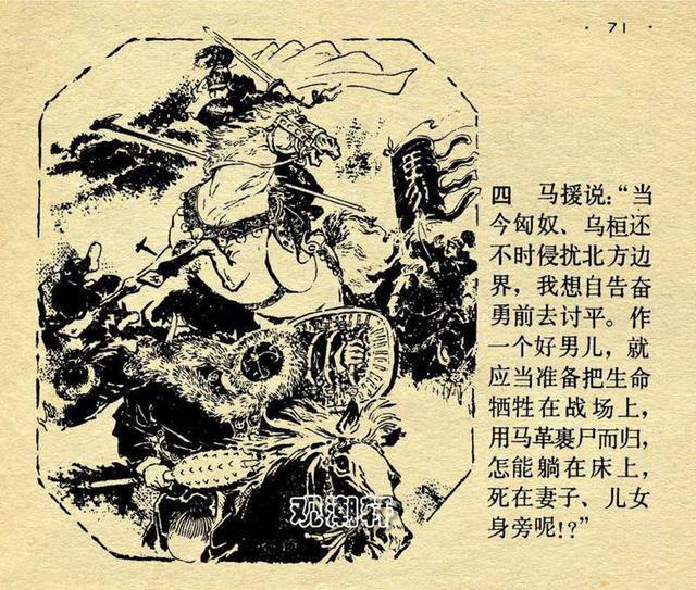 灯什么鼠成语_子鼠可以组什么成语(2)