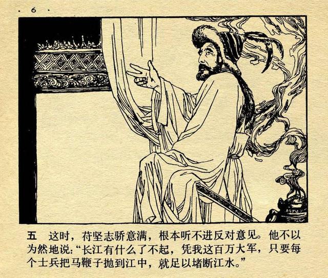 成语画虎类什么成语_成语故事简笔画(2)