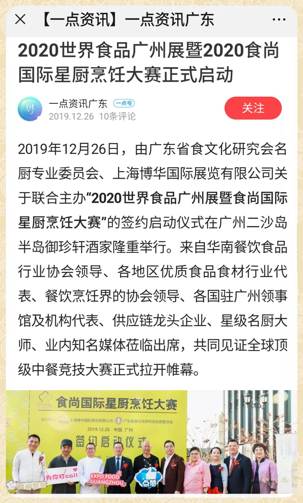 香港2020年5月GDP_2020香港gdp排名图表(3)