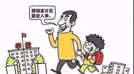 2020年绵阳公立小学_速看!2020年秋季绵阳高新区、游仙区公办义务教育学