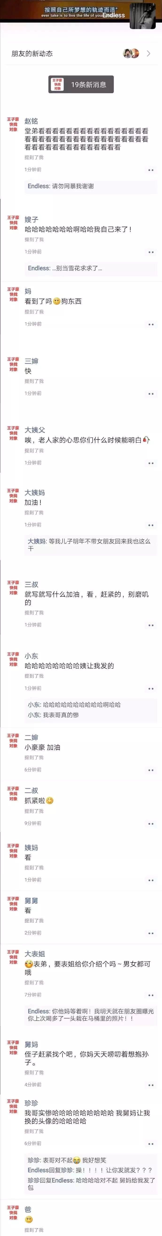 史上最沙雕的10张图