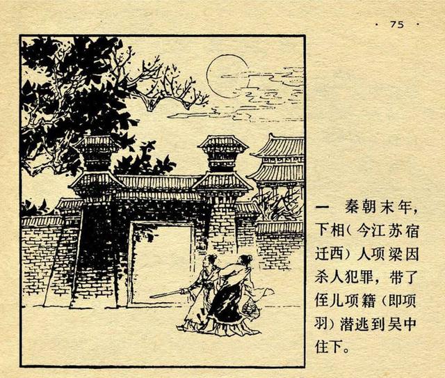 灯什么鼠成语_子鼠可以组什么成语(2)