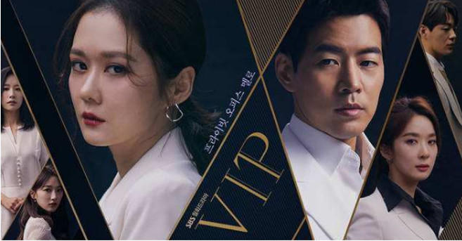 張娜拉的《VIP》：今年必刷的韓劇，收視第一，好評如潮 戲劇 第1張