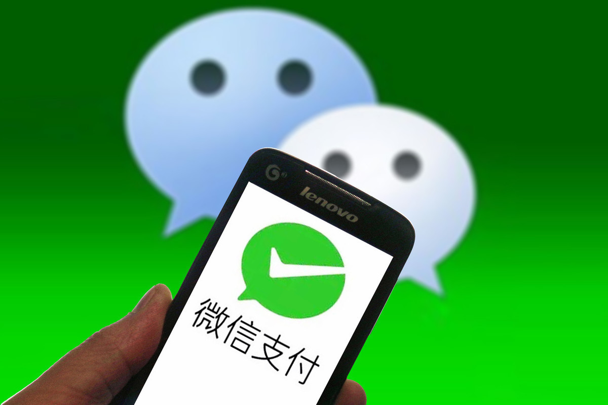 微信用户的福音!微信这项服务开始"免费",官方真的醒悟了?