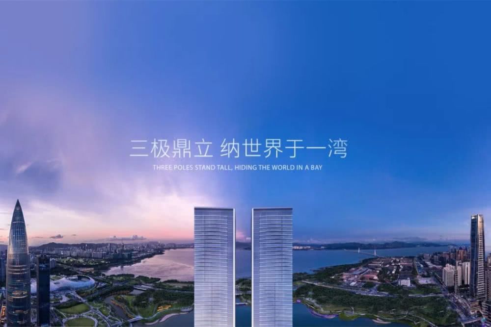 深圳湾2020将再添一地标310米恒裕深圳湾也要来了