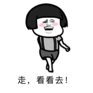 人生就像滑冰,明明很努力了可还是原地出溜