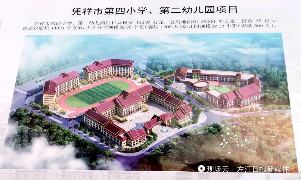 凭祥龙州GDP_2020凭祥龙州高铁(3)