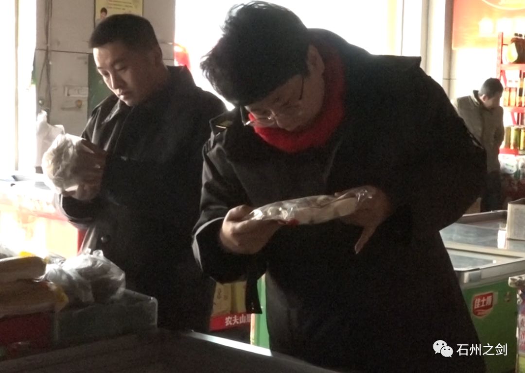 【舌尖上的安全】 吕梁市离石区市场监督管理局开展农贸市场整治行动