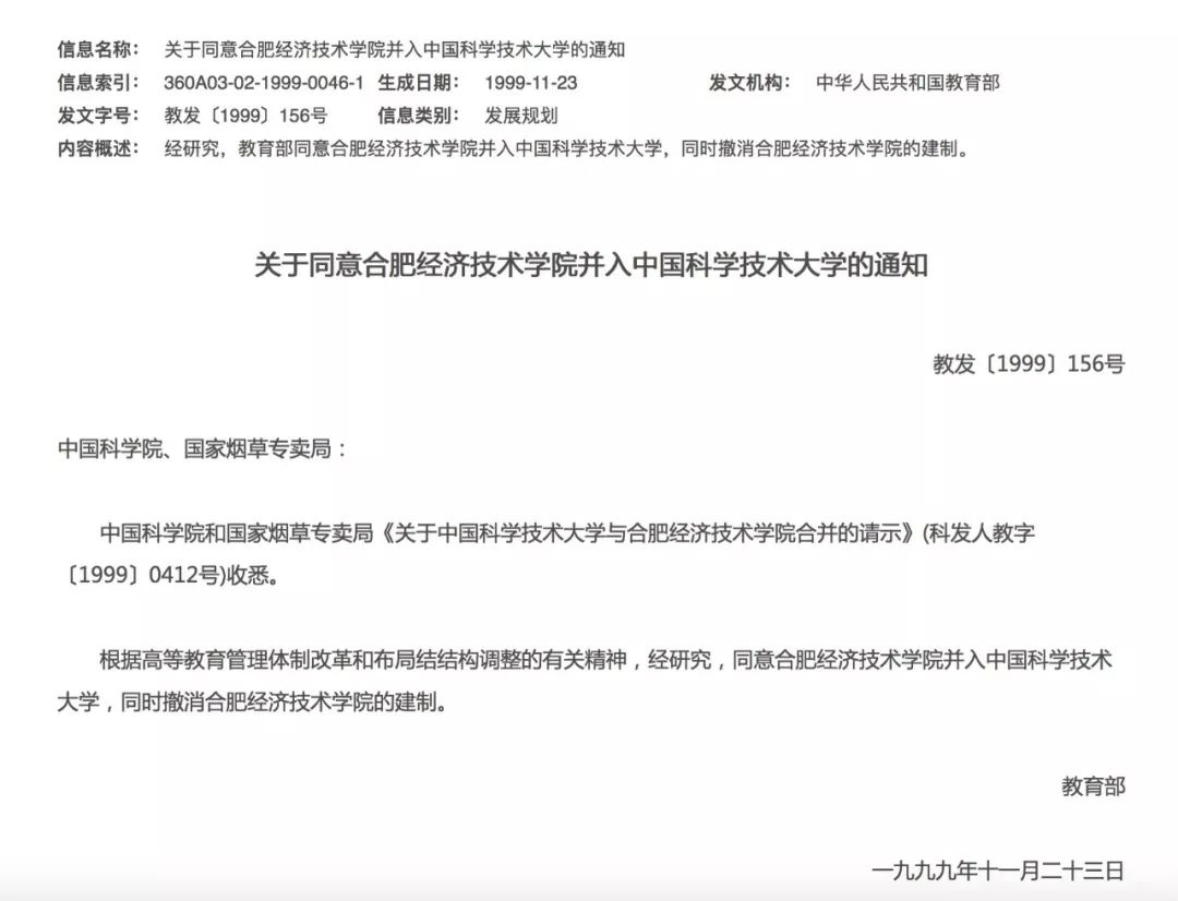 1999年合肥gdp是多少_合肥gdp历年图(3)