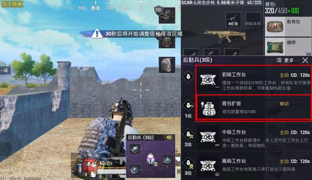 怎么上热门吃鸡游戏 0e79196d90f1458997048437a5089a44.jpeg