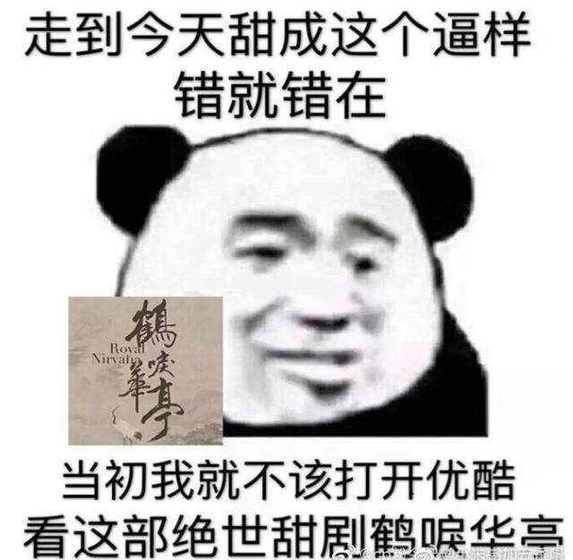 谁可以这样爱我哪里可以看 0ee8273c71aa485499020c878fe48df9.jpeg