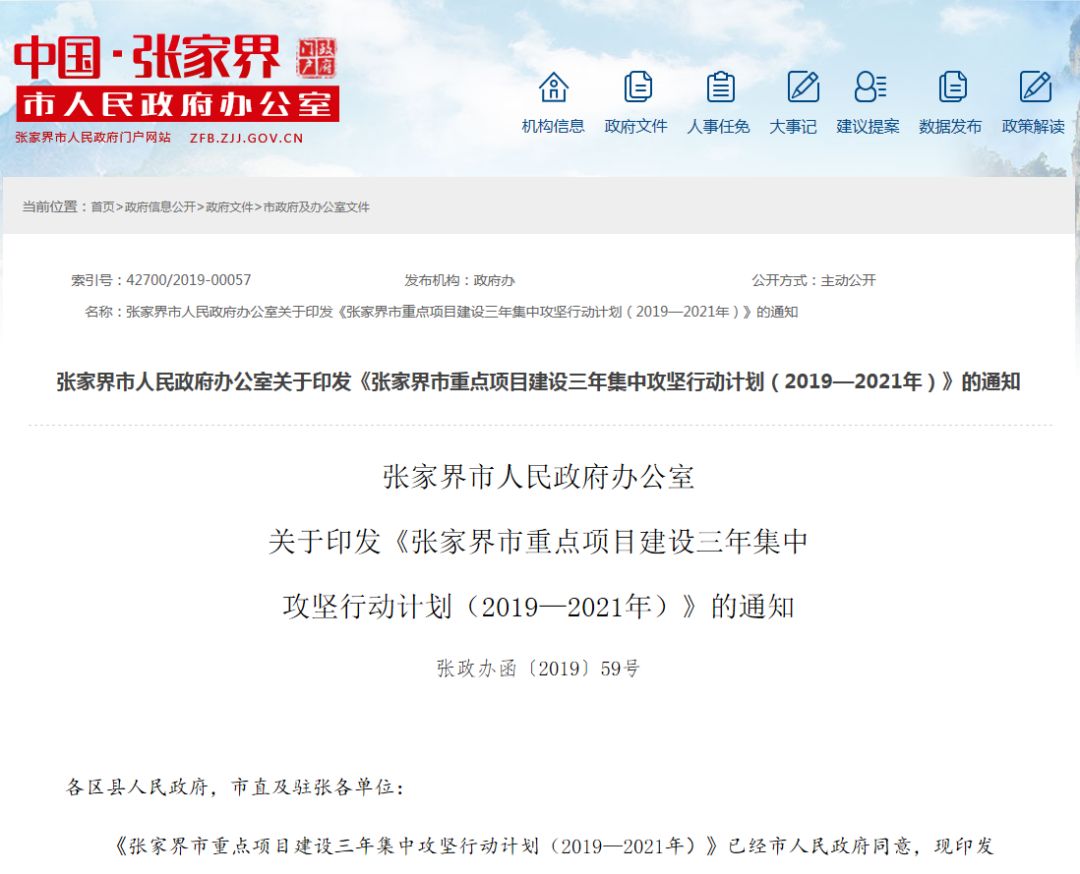 天门市人口2021年_天门市地图(3)