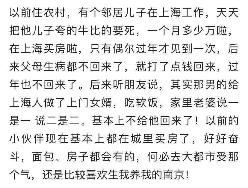 喂鸡简谱_刘欢携战队四将欢乐开唱 喂鸡 ,网友 这真是刘欢老师的歌吗(3)