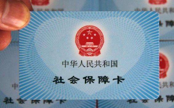 什么是电子社保卡签发 179bcdafdaeb44e2bf636219852e4f56.jpeg