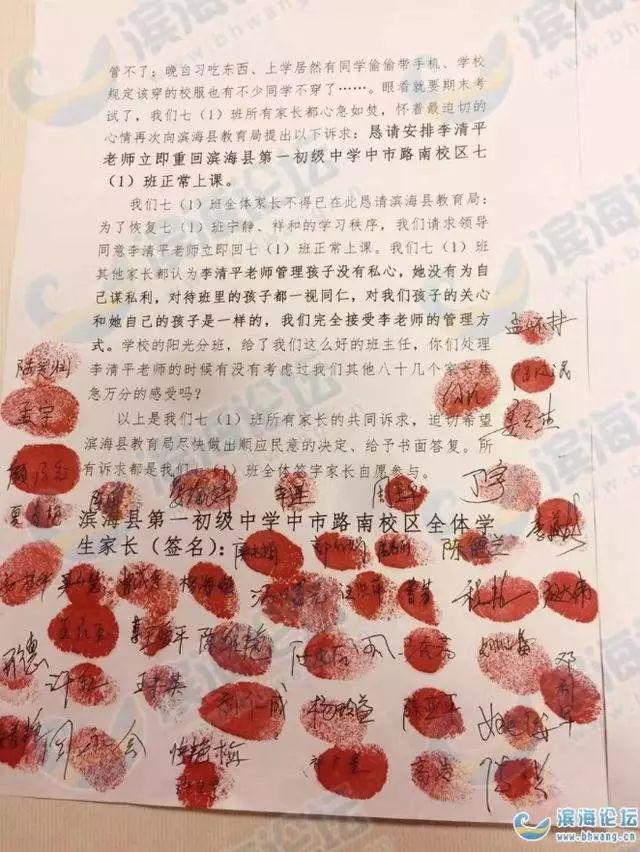 老师殴打学生被调离岗位，50名家长联名求老师“回归”…