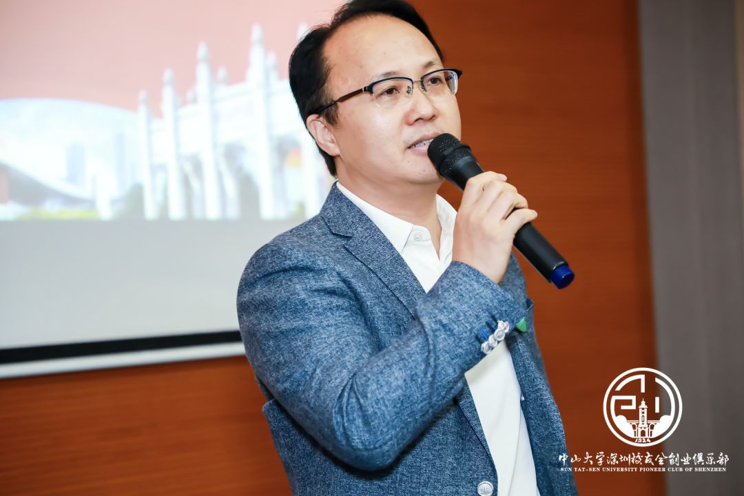 中山大学深圳校友会常务副会长袁仕民(87级 化学)
