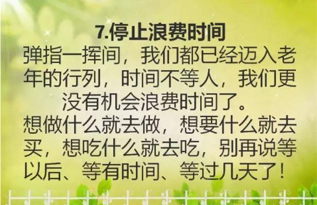 怎么才能做到心宽呢 1be49ab7a1fd4af2bdd30d591eb5b6cd.jpeg