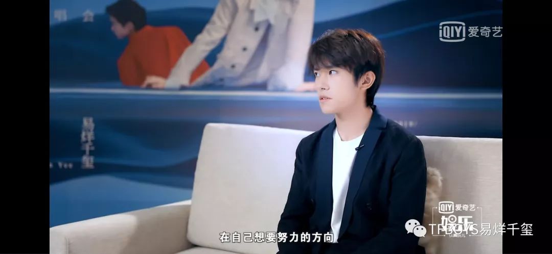 易烊千玺玊尔演唱会你曾是少年 1d0d5c638e9d4fde9f97d1399ec9b08e.jpeg