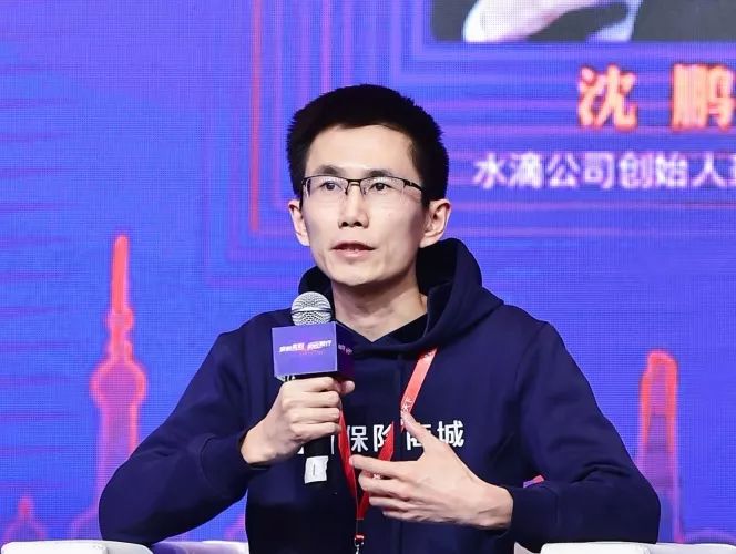 水滴公司创始人兼ceo 沈鹏