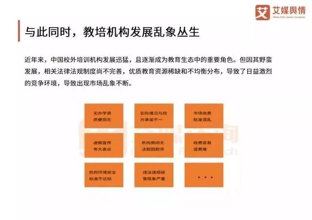 2020企业培训机构排名_年末盘点!2020杭州游戏培训机构排名(2)
