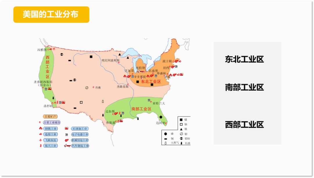 亚洲地区人口位置地形工农业_农业银行图片(2)