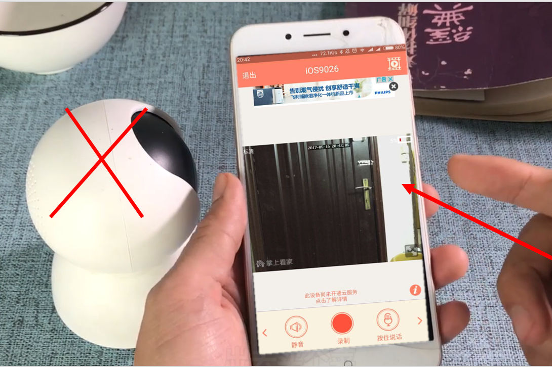 旧手机别乱丢,教你简单设置一下,可以当家庭摄像头和行车记录仪