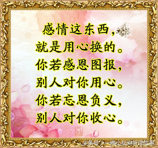 怎么做到不忘本心 257b745d639840a6835631e22206ea22.jpeg