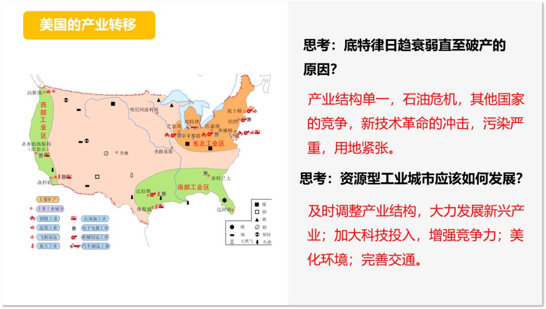 亚洲地区人口位置地形工农业_农业银行图片(2)