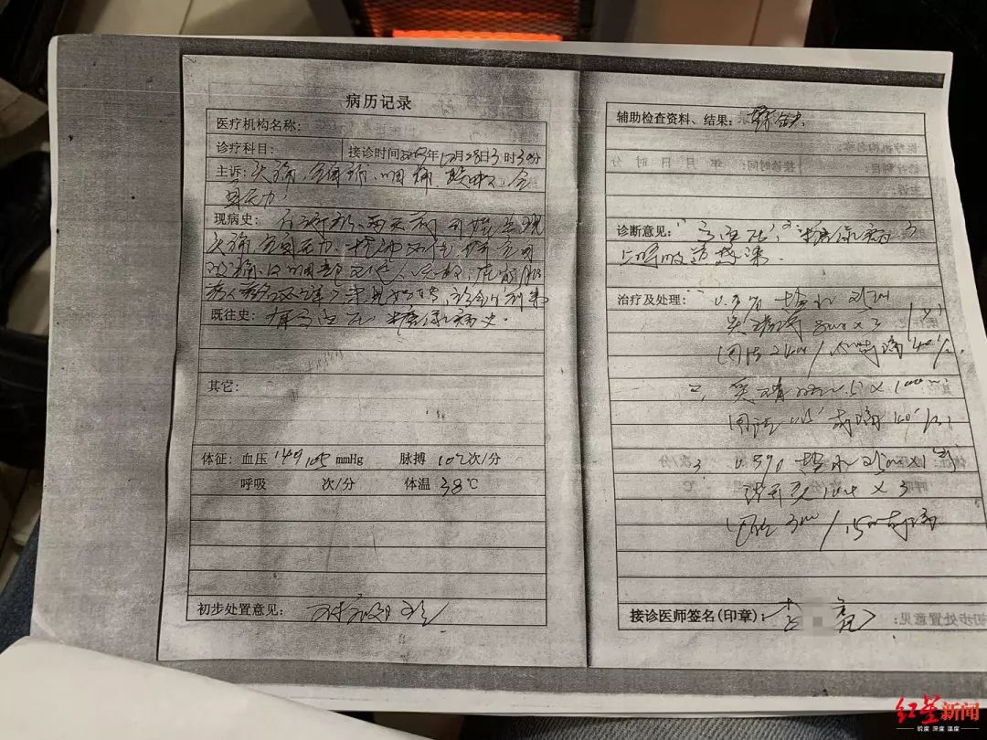 云南教师嗓子痛医院就诊死亡,家属质疑清开灵过敏