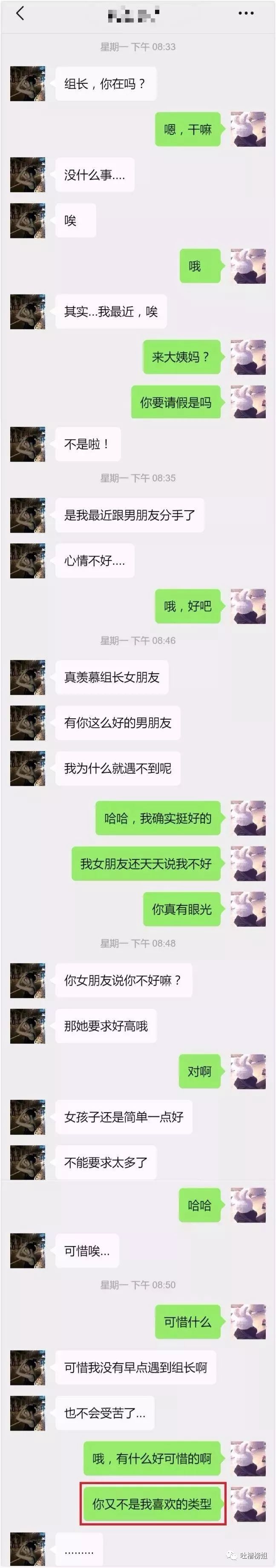 你们感受一下!" _女朋友