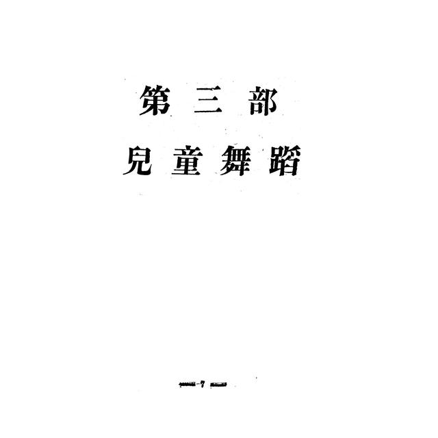 多年以后歌曲教学版 2c9a1c767b7f49268a7d2776ea13206e.jpeg