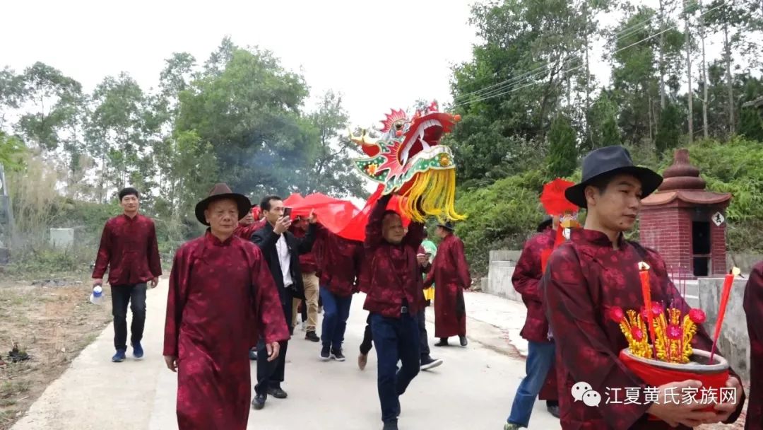 【黄氏资讯】陆丰青塘黄氏三世祖应朝公祠落成庆典