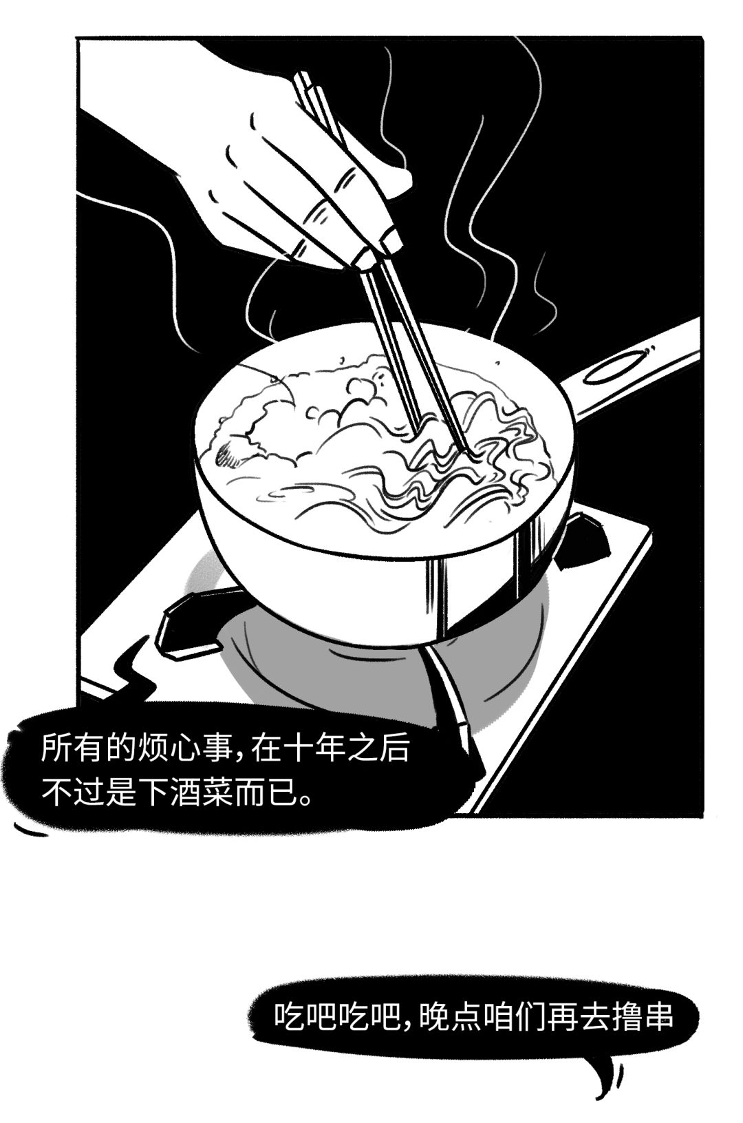 怎样可以不让大脑胡思乱想 308daba4c5b94b5bbbcdeb4eae59d413.jpeg