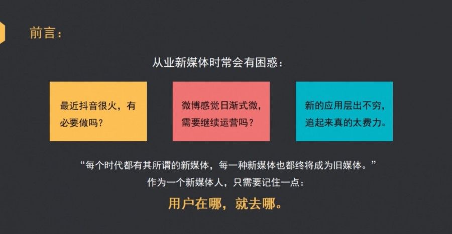 招聘新媒体运营_新媒体运营有前途吗 北京巨安2018年新媒体运营就业前景 BOSS直聘(2)