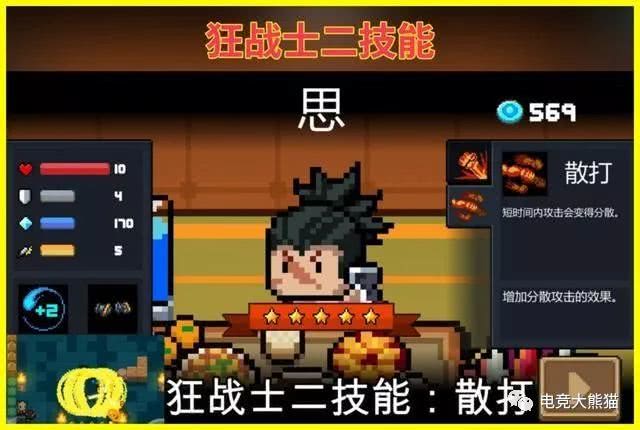 命名为死灵法师,技能效果:召唤和诅咒