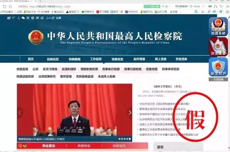 查人口诈骗_防诈骗手抄报(2)