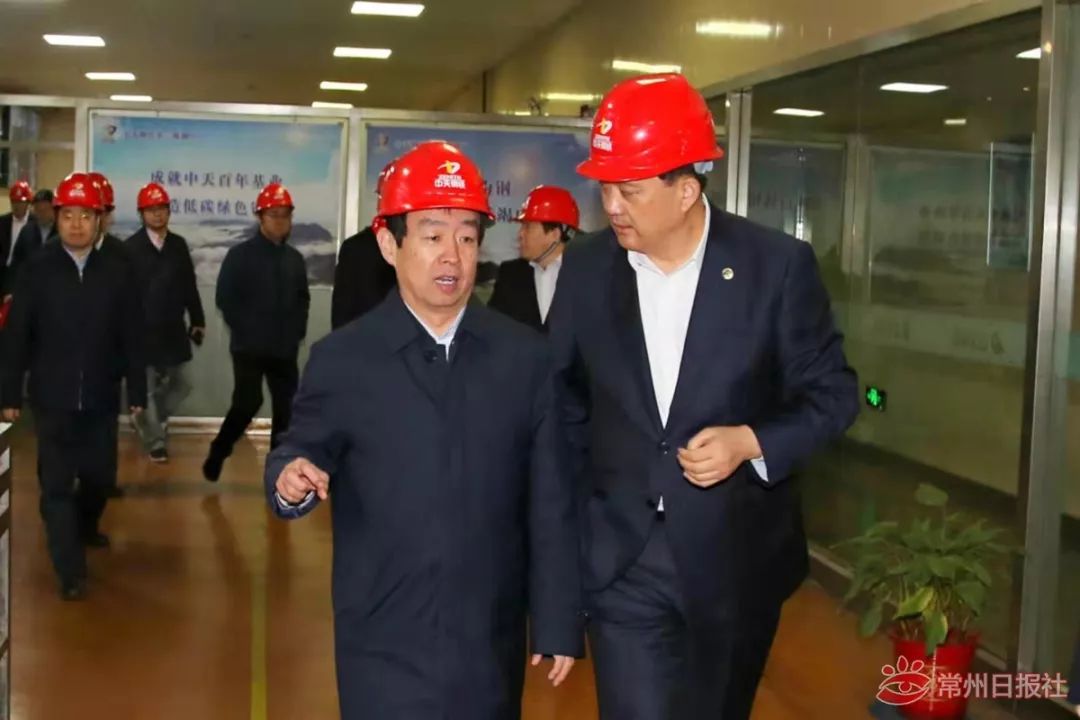齐家滨调研中天钢铁集团指出:坚持创新驱动绿色发展 打造常州走向全球