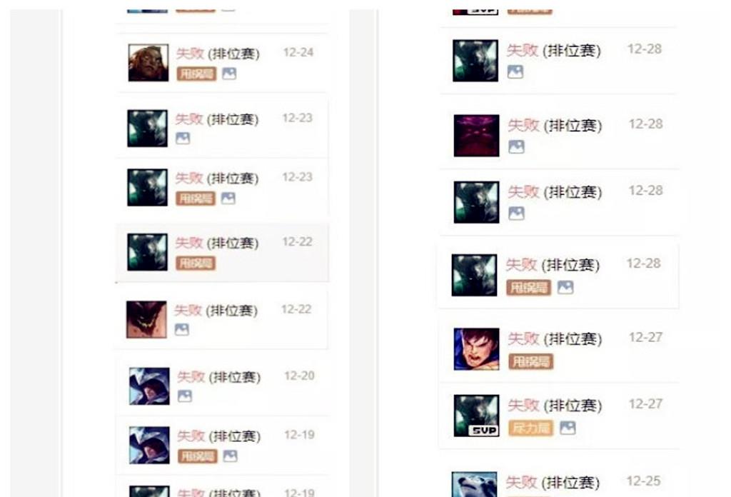 lol:玩家排位六十连跪,输的心态爆炸,直言想申请吉尼斯纪录!