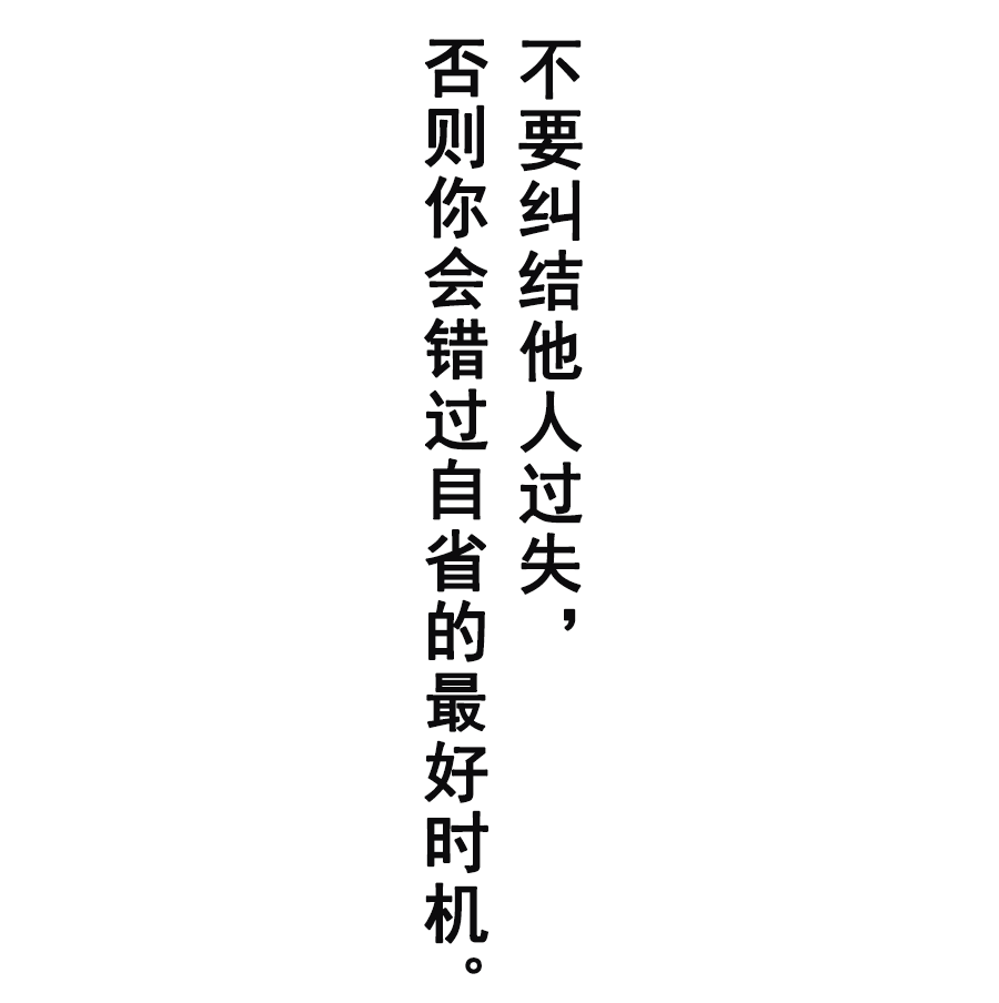 人怎么才能做到很完美 3ec79e68312e46a7aa87405a4e44cdae.png