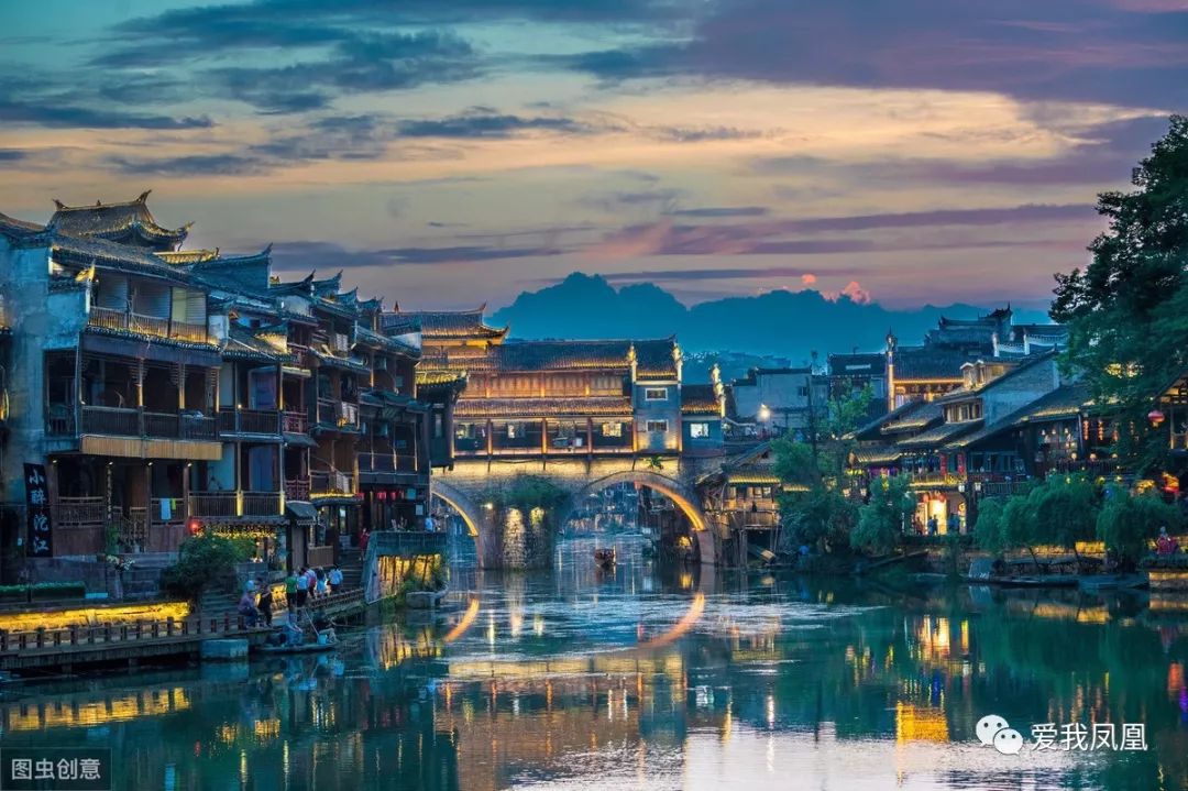 d5  第五天:凤凰古城—怀化南—杭州中转回余姚北
